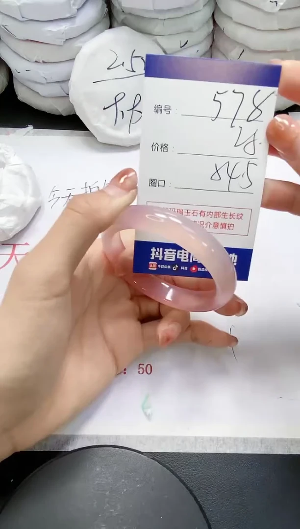 未镶嵌手镯玛瑙/玉髓578