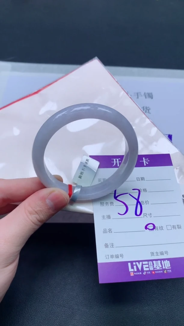 未镶嵌手镯翡翠翡翠手镯