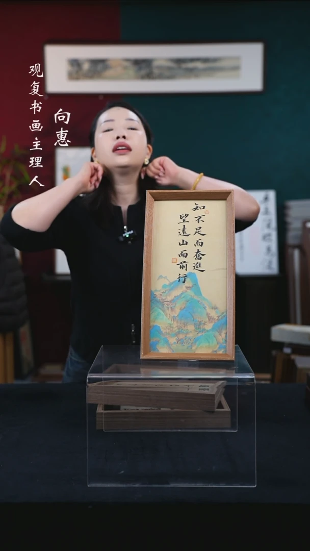 书法童志华-知不足-18*35-长款小摆台作品