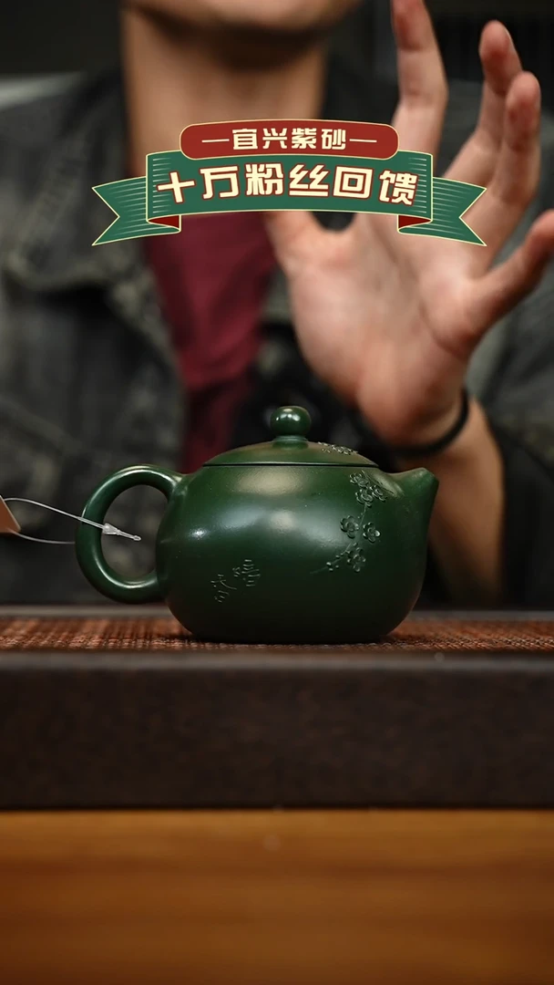 茶壶紫砂宜兴原矿 手工 紫砂壶容量360cc