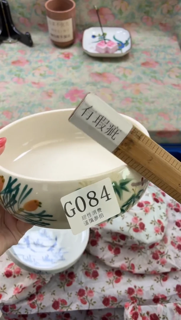 瓷片日**盼       G084