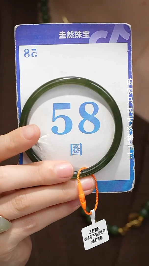 未镶嵌手镯和田玉039-
