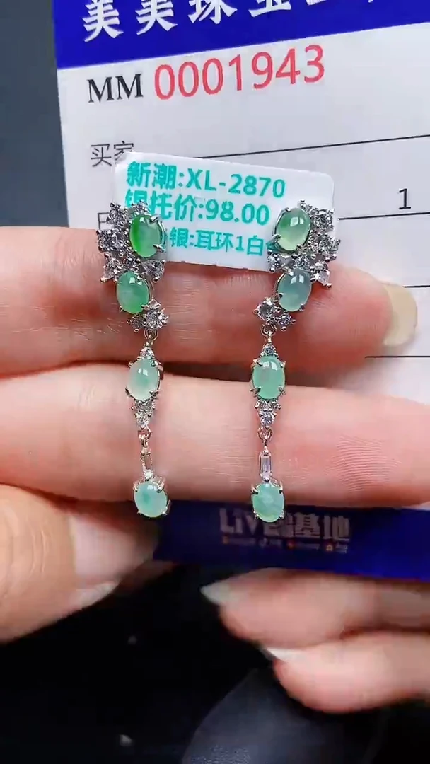 颈饰银S925镶嵌翡翠1943