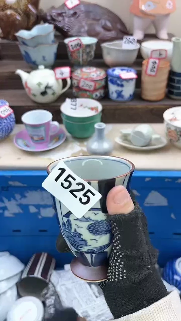 【闪购商品】瓷片1525淘艺瓷器满18发货