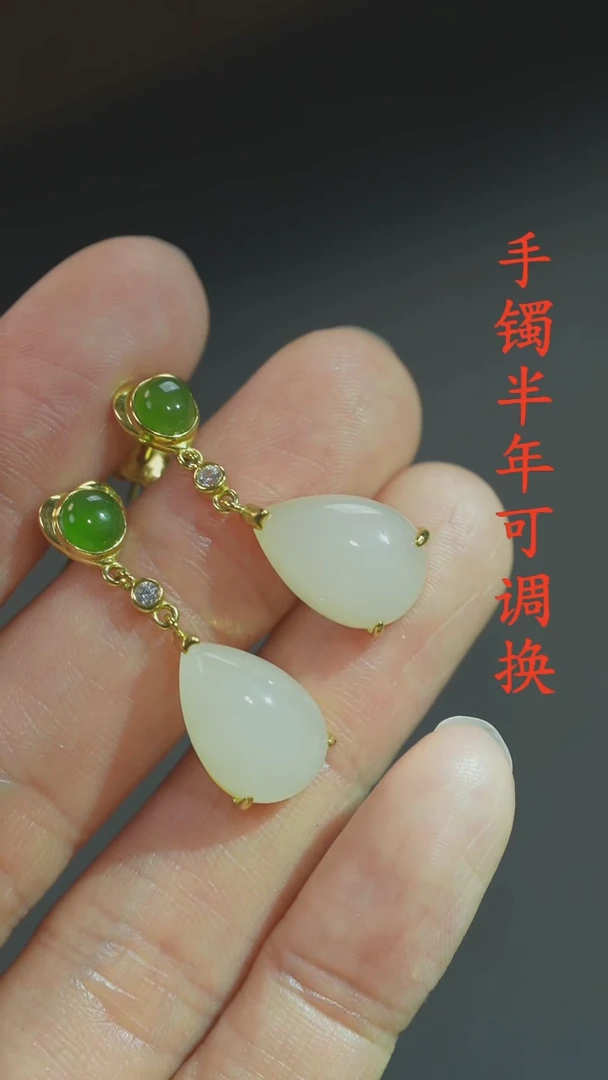未镶嵌和田玉耳钉老料水滴