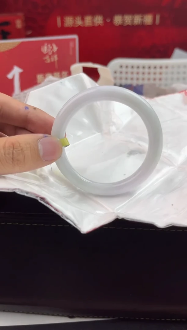 【闪购商品】翡翠手镯未镶嵌17翡翠手镯