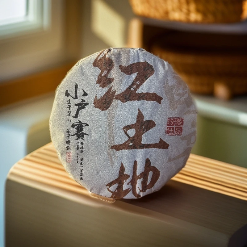 2025年 小户赛红土地 普洱茶 春茶 357克 饼