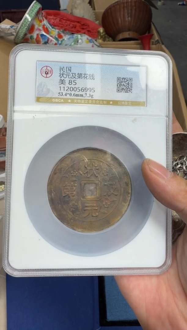 铜浩海古玩杂项88888888