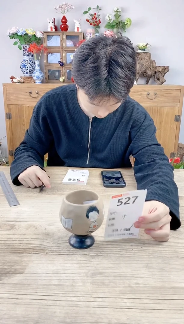 小玩子花盆直播号527