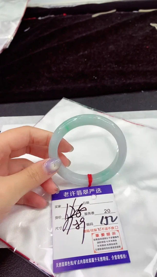未镶嵌手镯翡翠2111