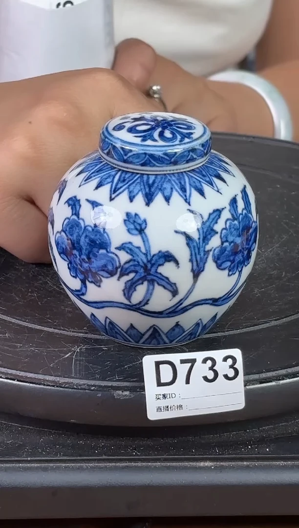摆件景德镇陶瓷仿古摆件733