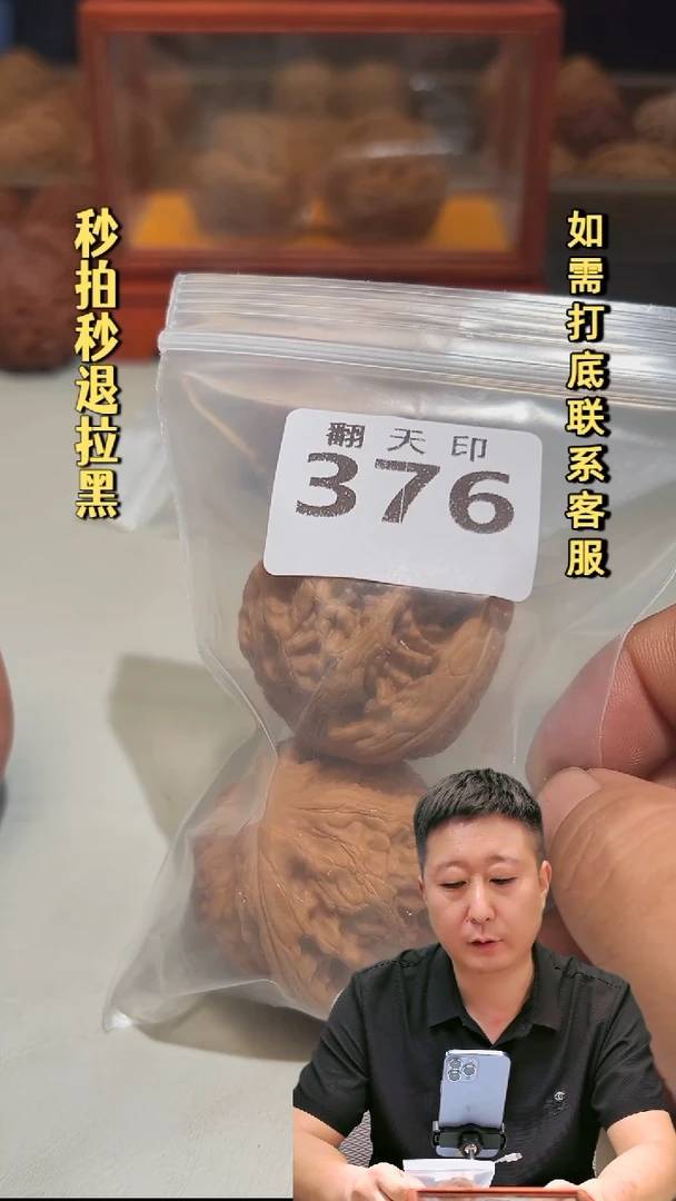 吊坠文玩核桃了*想376红锦鲤45