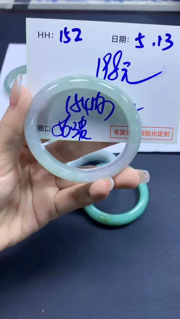 定制翡翠未镶嵌152手镯56.3贵+198元+拍一发一