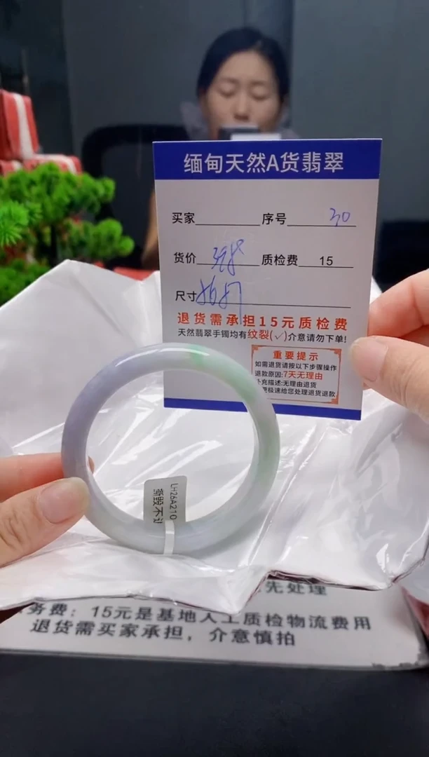 未镶嵌手镯翡翠30缅甸天然A货翡翠需包容瑕疵，介意慎拍