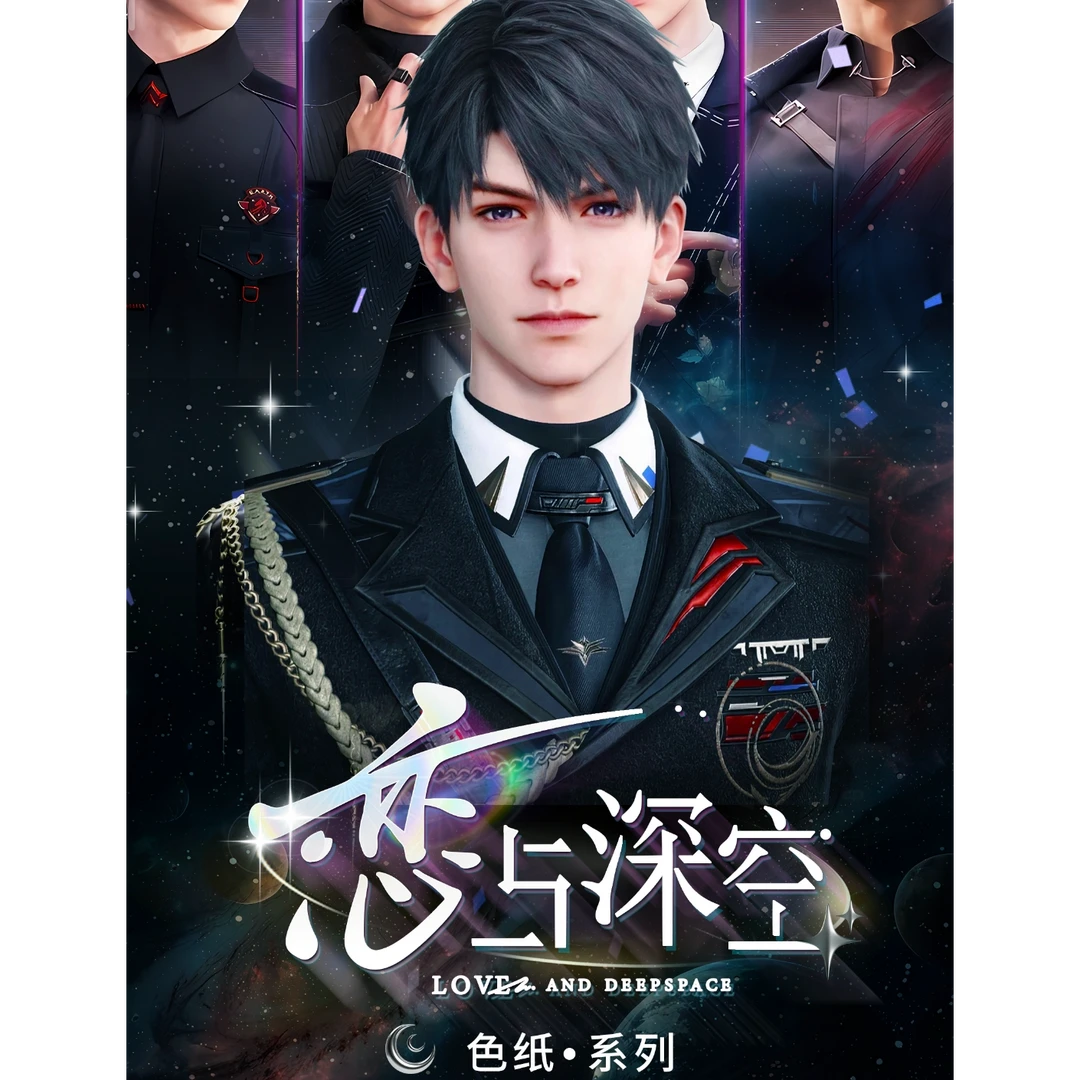 【新品特价叠叠】【牛卡文创】恋与深空同人二创潮玩收藏色纸下单代拆