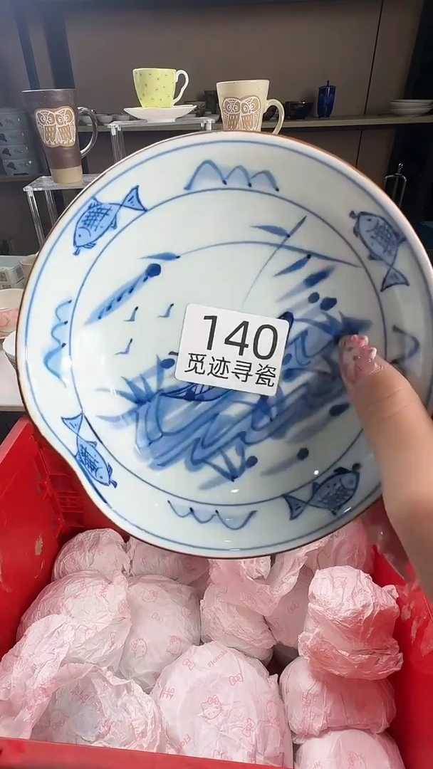 瓷片素**️感谢您的支持选购！！