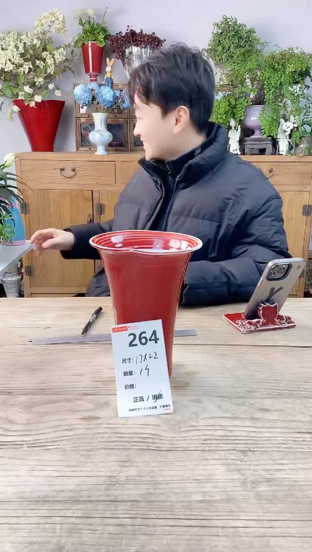 小玩子花盆直播号265