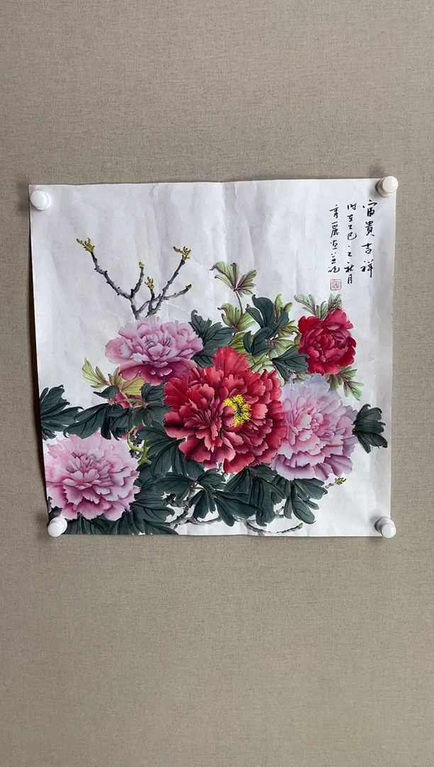 国画68*68 商秀丽商秀丽商秀丽商秀丽商秀丽