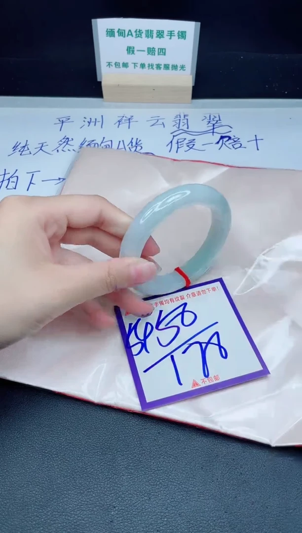 定制翡翠未镶嵌我