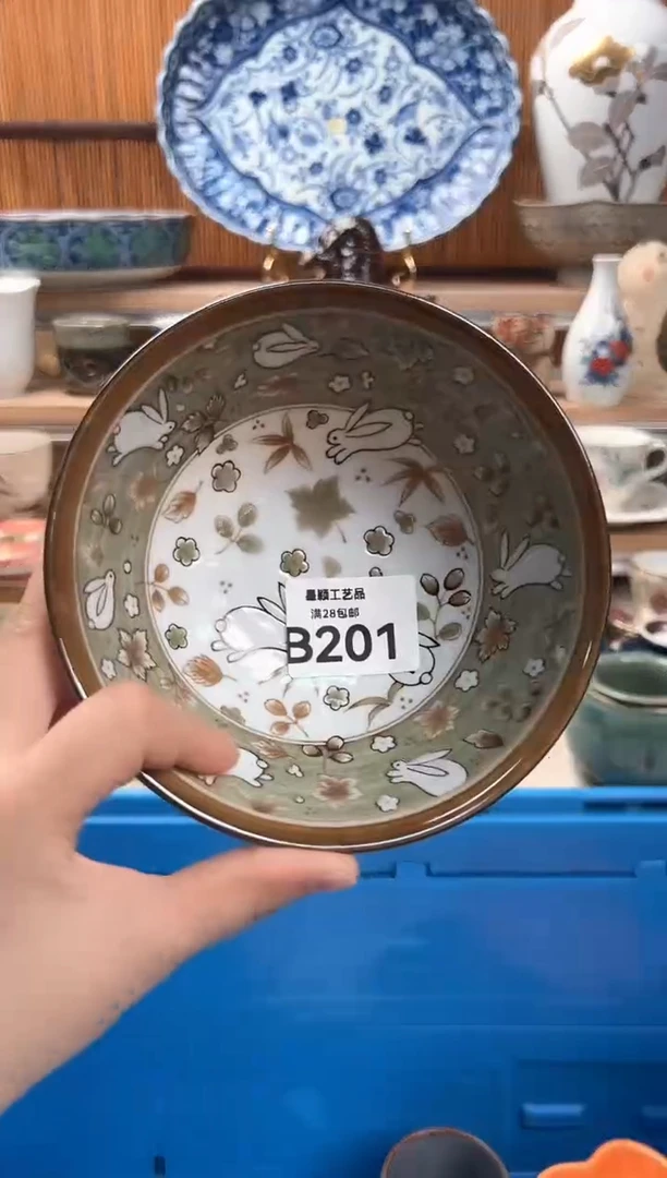 瓷片十**扣201B  杯子 盘子 碗