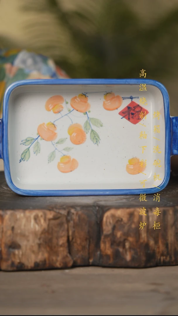 瓷片景德镇高温釉下彩可微波烤箱洗碗机
