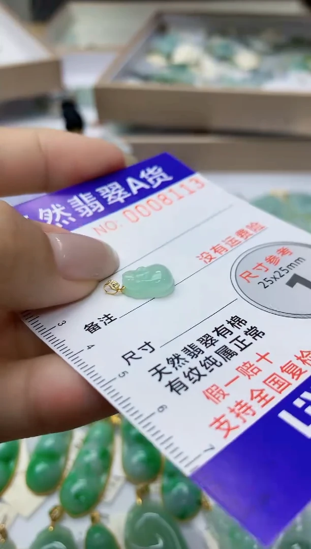颈饰18K金镶嵌翡翠天然翡翠A货