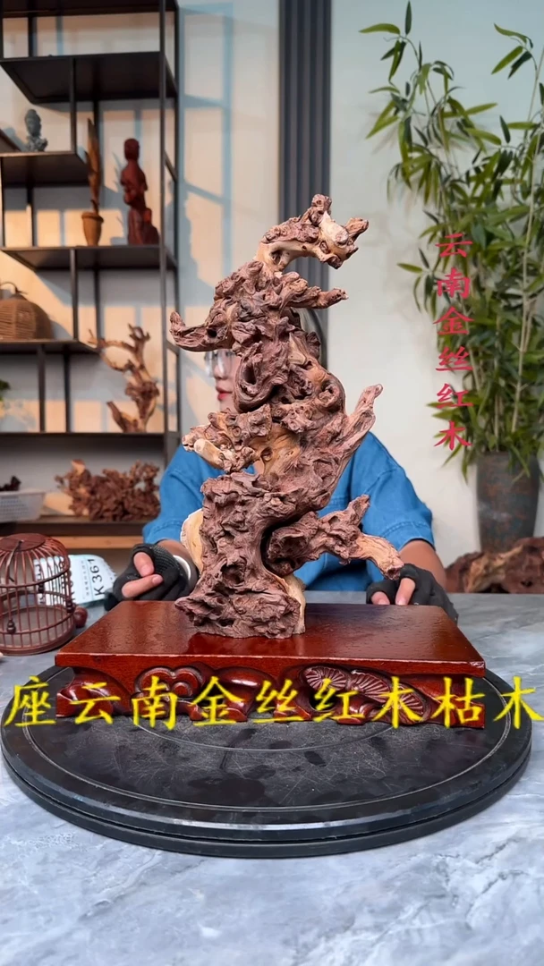 G金丝红木金丝红木K354