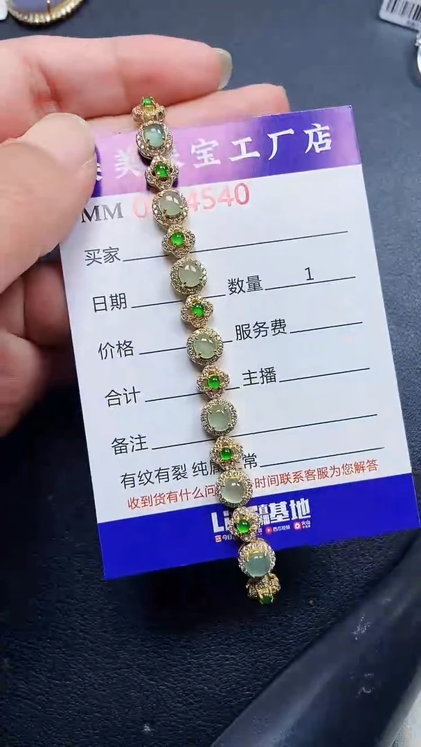 颈饰银S925镶嵌翡翠4540