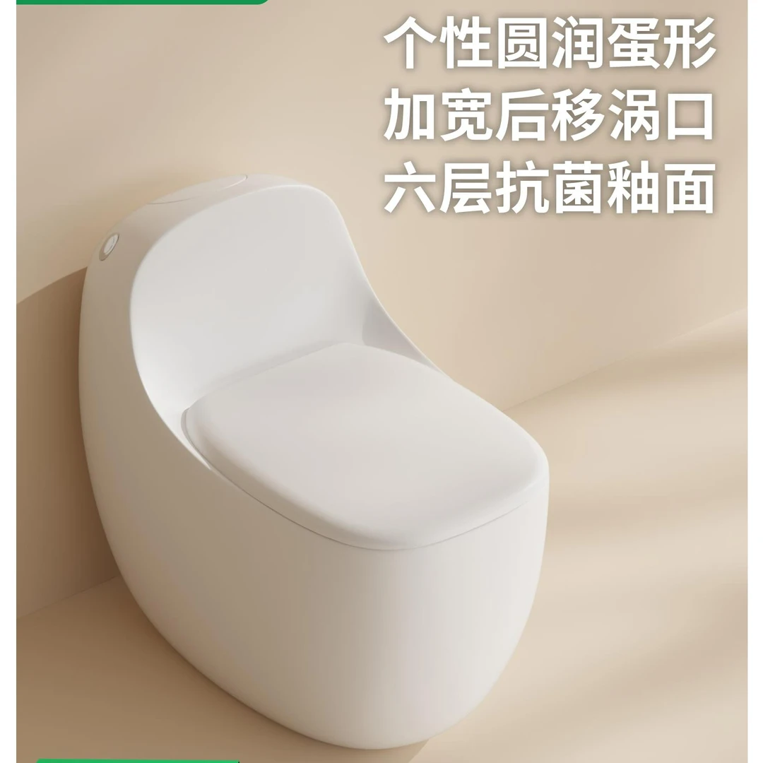 蛋形马桶67cm六层釉面陶瓷家用普通虹吸坐便器U1