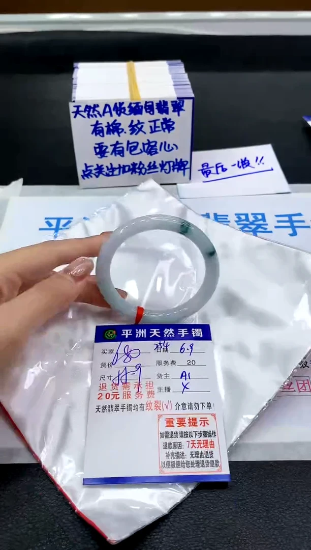 翡翠手镯未镶嵌1111111111111