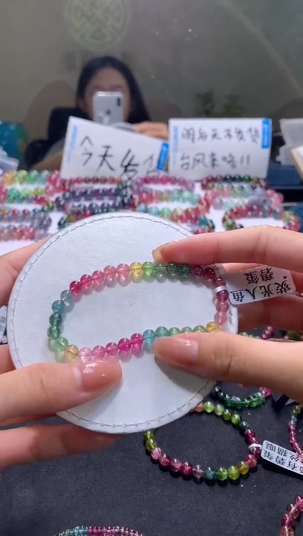 未镶嵌手串碧玺A32【天然碧玺】