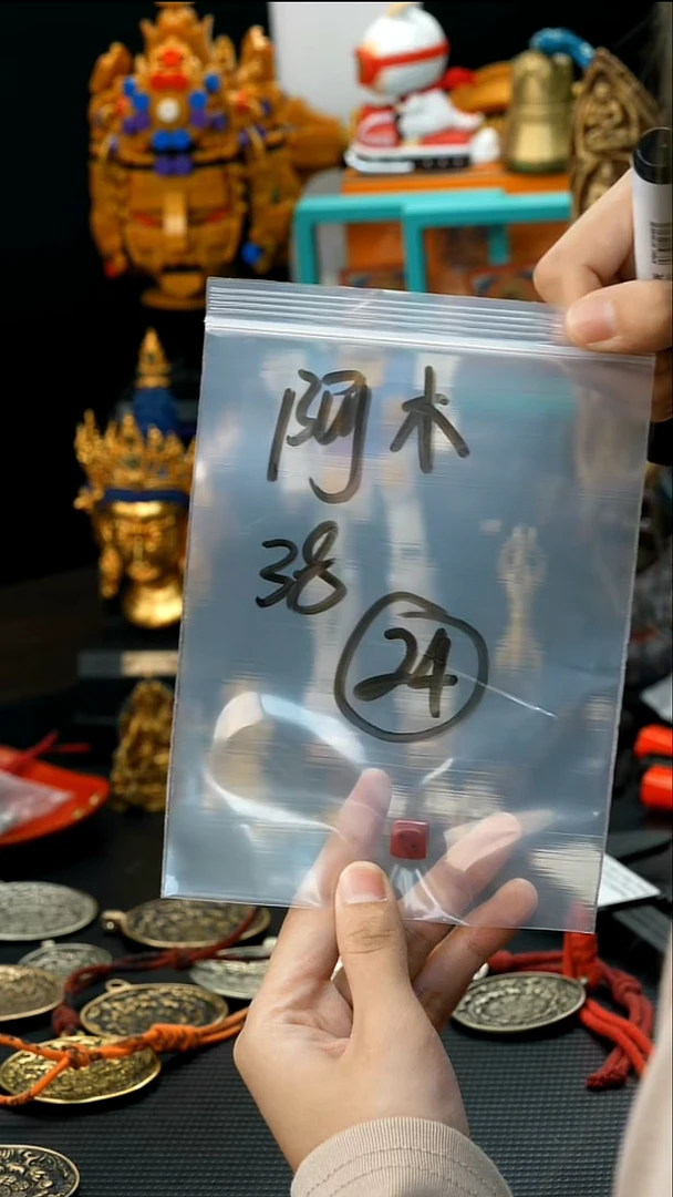 吊坠草珠菩提M****木24藏传原生态藏传藏品