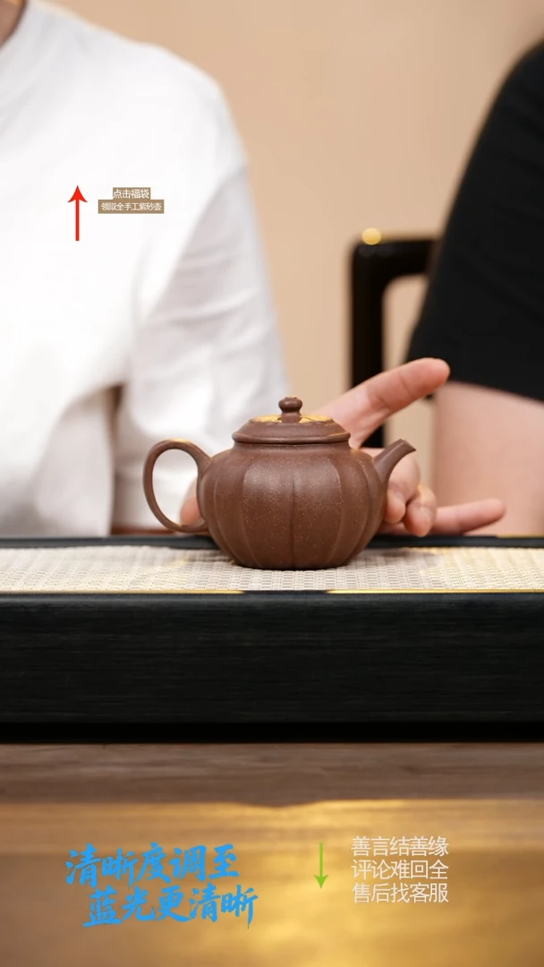 茶壶紫砂紫玉桃花泥菱花贡珠