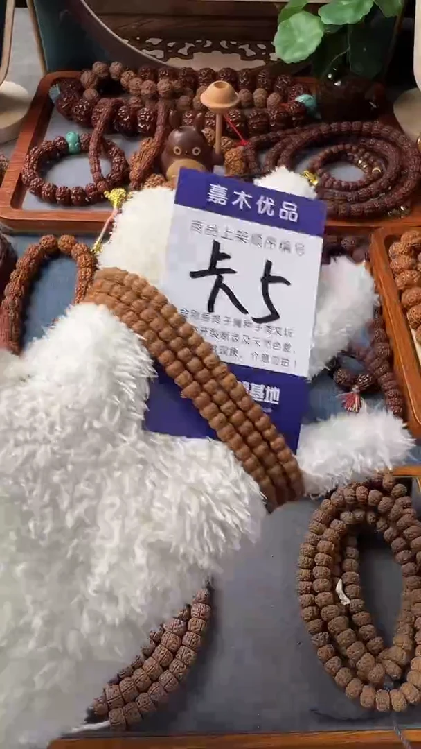 吊坠金刚菩提4444444444