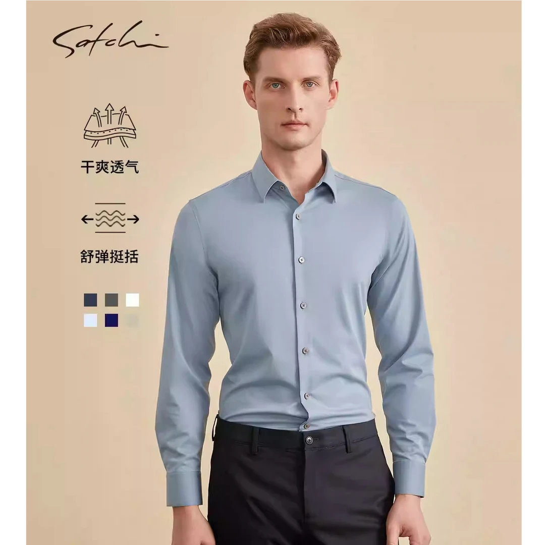 [易打理三洁]SATCHI沙驰男装男士长袖衬衫商务休闲通勤衬衣男