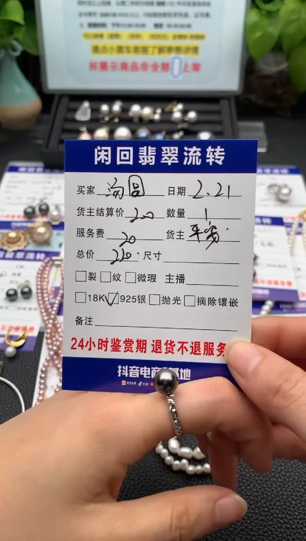 【闪购商品】海水珍珠戒圈银S925镶嵌戒指