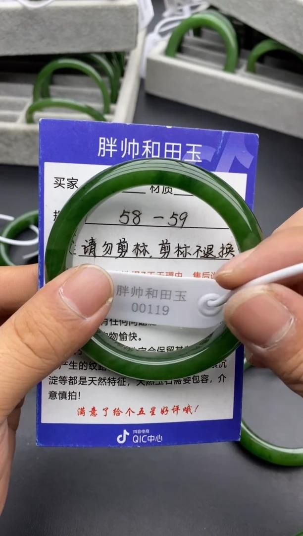【闪购商品】和田玉手镯未镶嵌34碧玉-58.7