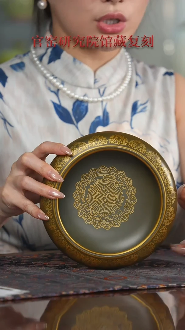 瓷片            奉旨官窑