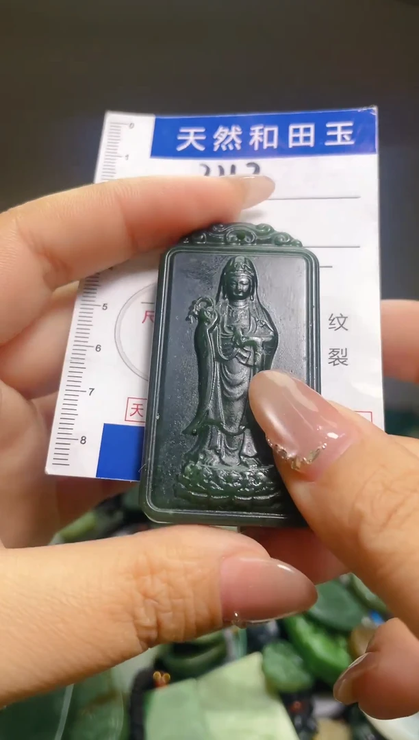 颈饰未镶嵌和田玉343