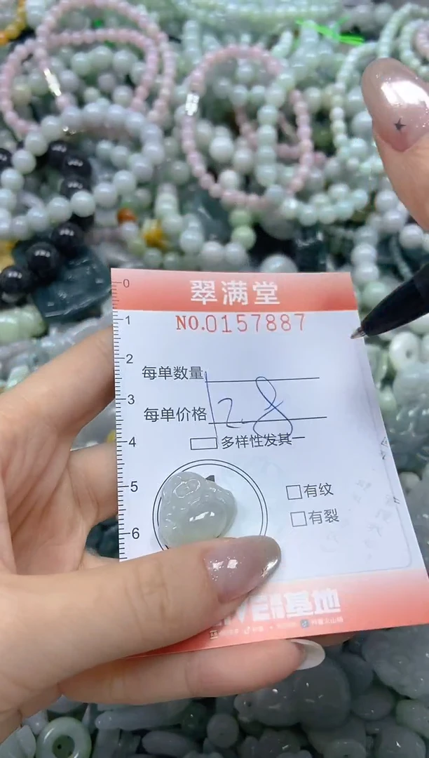 翡翠未镶嵌颈饰闪购0157887