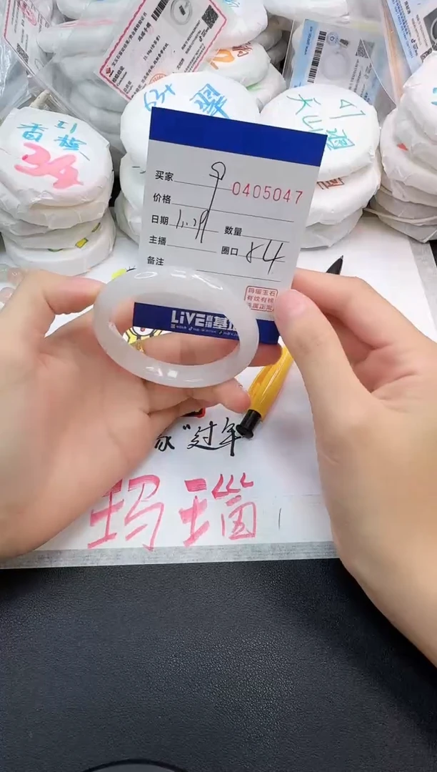 未镶嵌手镯石英岩玉5047