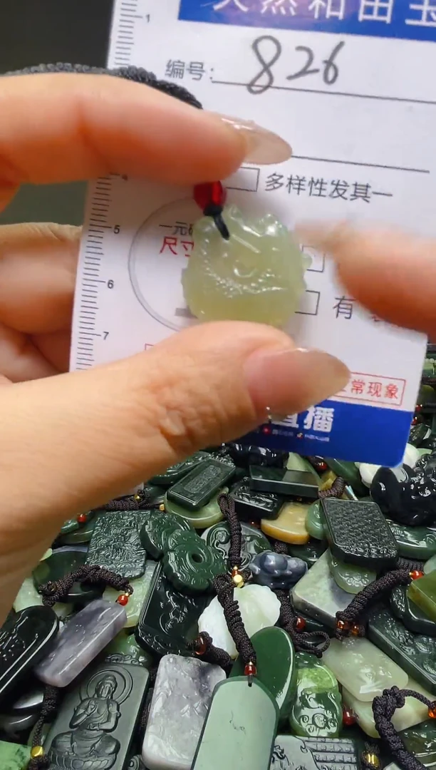 颈饰未镶嵌和田玉826