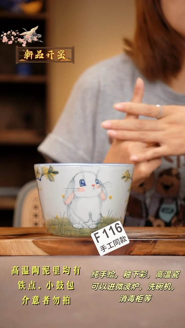 其他F116陶然集器瓷器