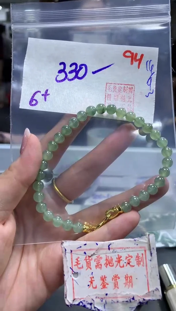 未镶嵌定制翡翠94毛货需精细抛光多样性发1件330元