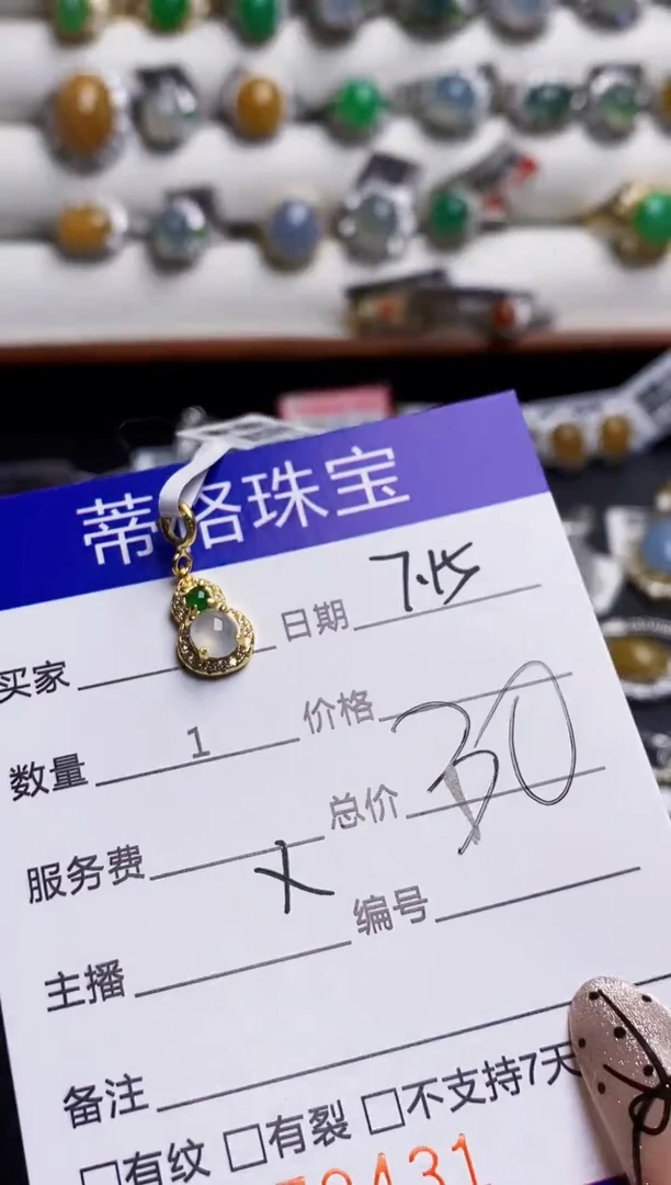 翡翠戒指银S925镶嵌依*2431