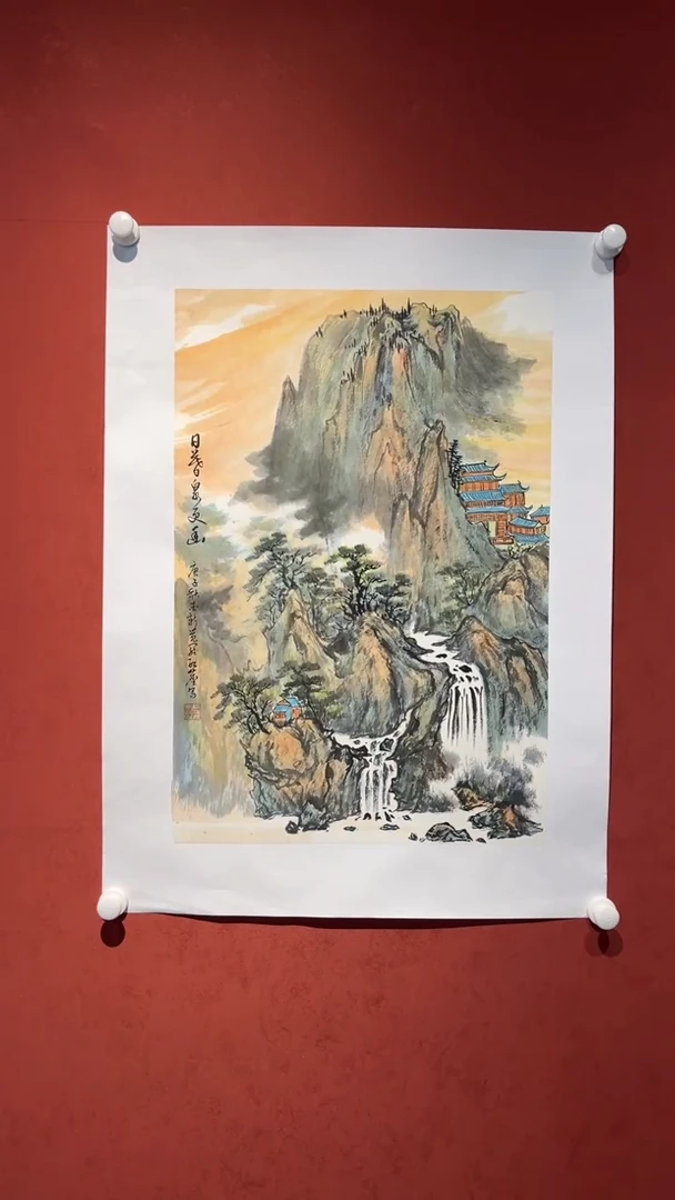 书法爱新觉罗·红尘《精品国画》