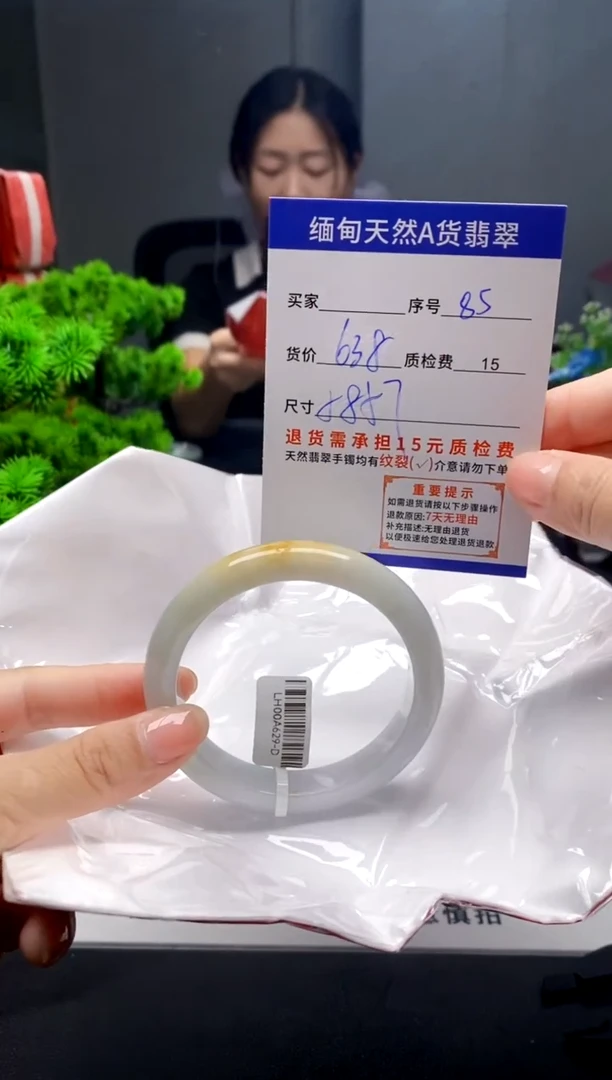 未镶嵌手镯翡翠85缅甸天然A货翡翠需包容瑕疵，介意慎拍