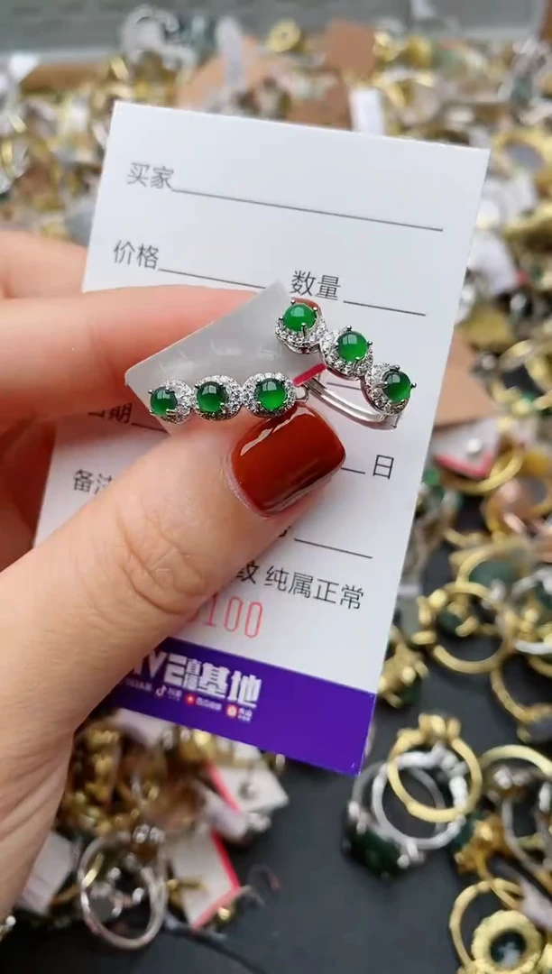 银S925镶嵌戒指翡翠.