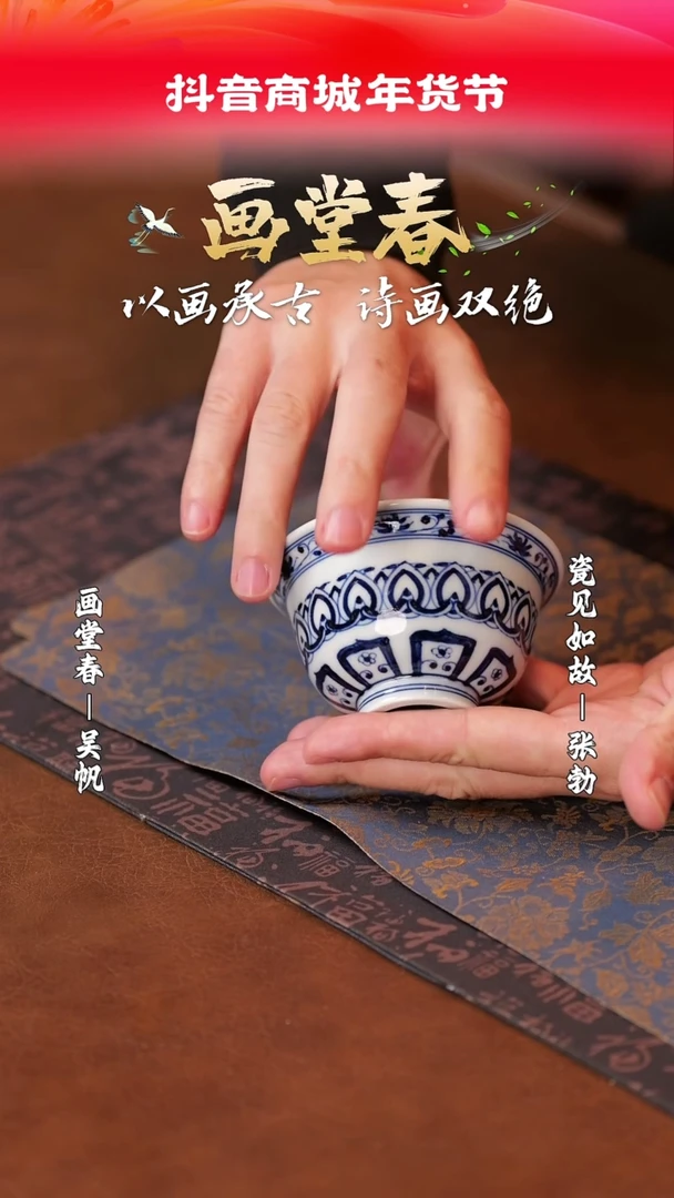 【闪购商品】杯子瓷见如故好物分享@@moshe769