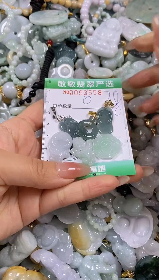 【闪购商品】翡翠颈饰未镶嵌闪购0093558